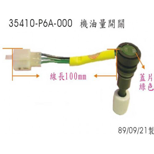 CONTACTEUR NIV. HUILE