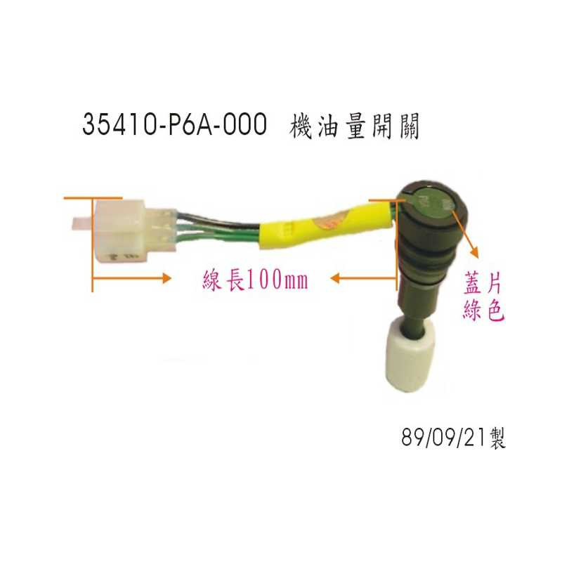 CONTACTEUR NIV. HUILE