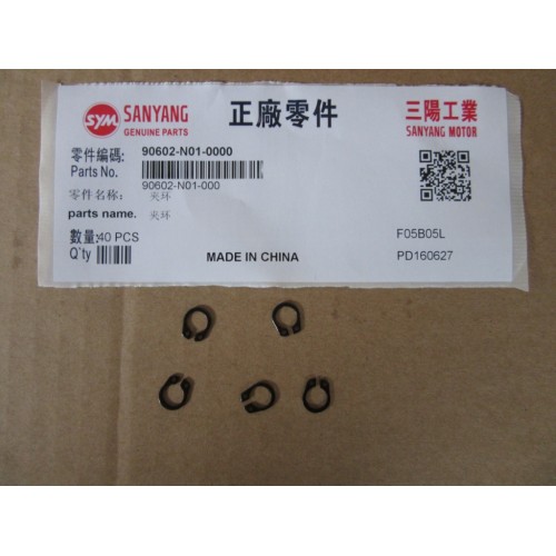 CIRCLIP 8MM