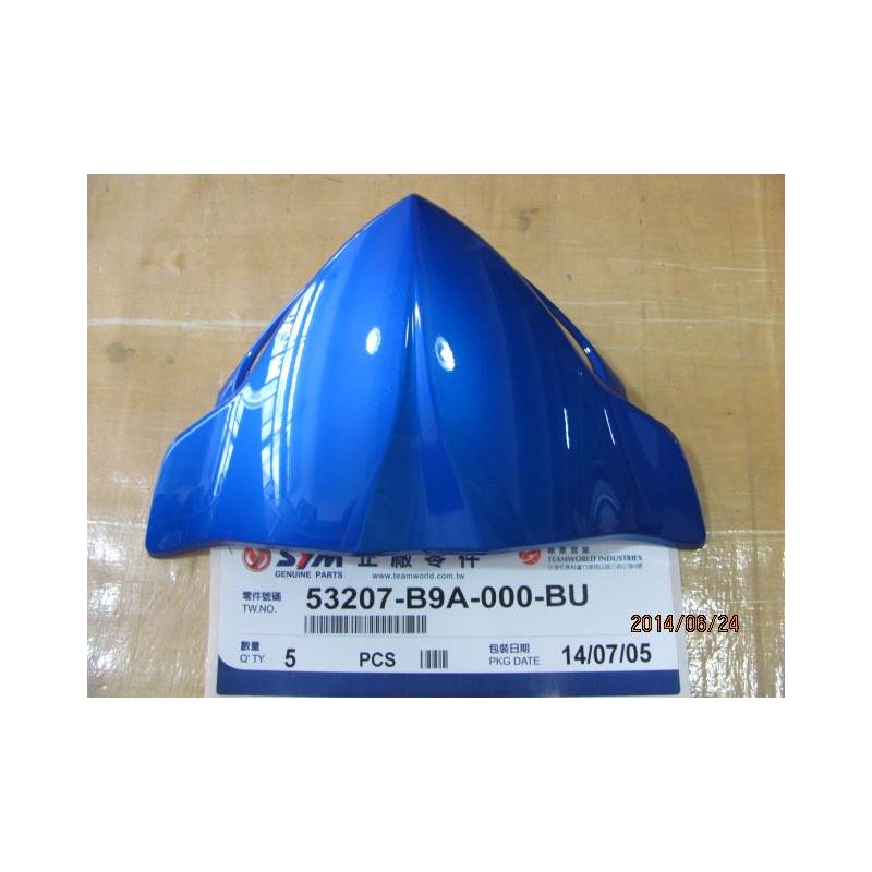 BULLE BLEUE BU-300S