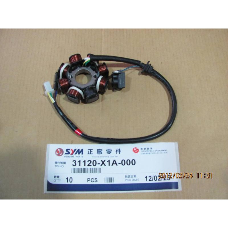 STATOR