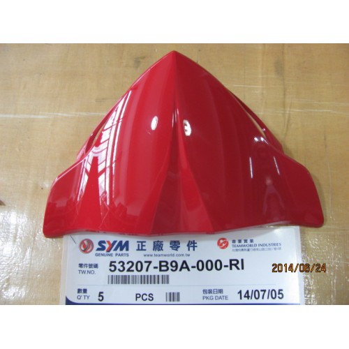 BULLE ROUGE R-086