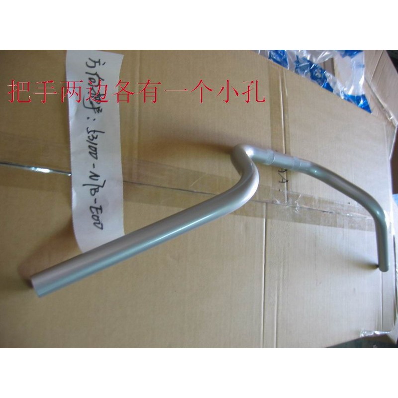 GUIDON COMPLET