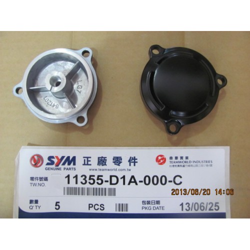 REDUCTION GEAR COVER(NH-105)