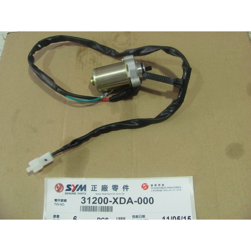 DEMARREUR ELECTRIQUE