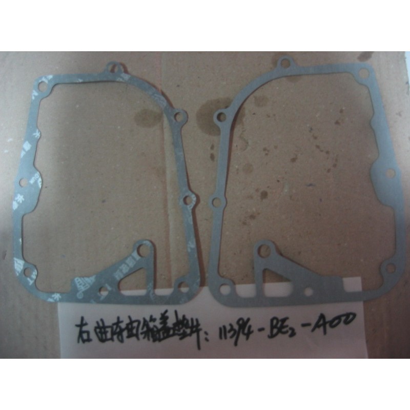 R. COVER GASKET