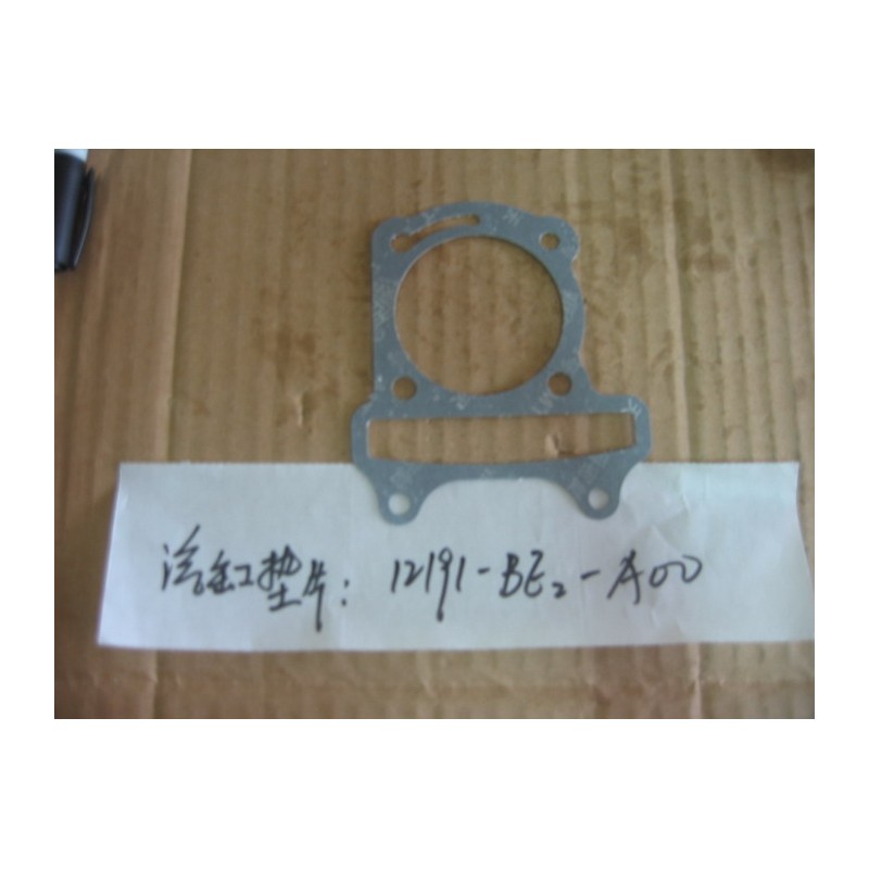 CYLINDER GASKET