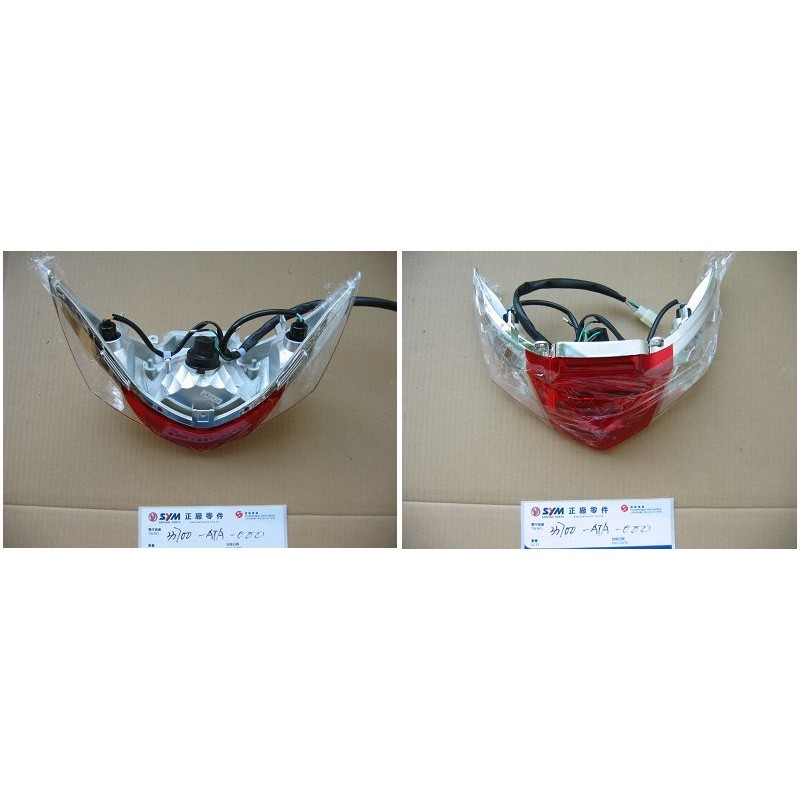 TAIL LIGHT