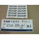STICKER 50S GRIS(SILVER)