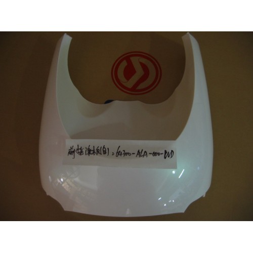 SABOT AVANT (WH-8018P)