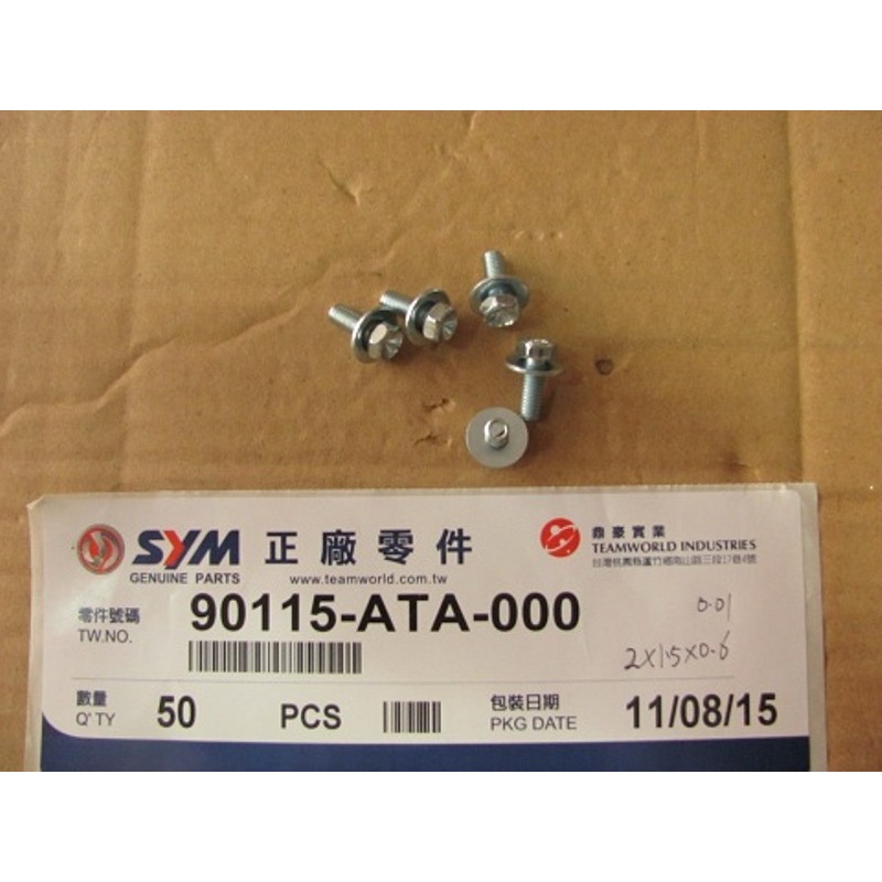 BOULON 6X16