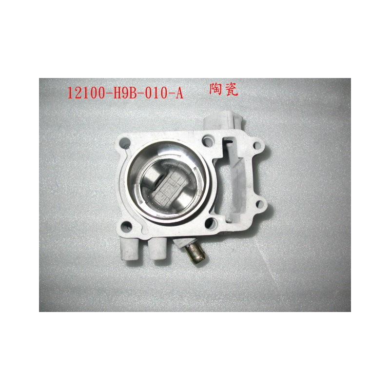 CYLINDRE/PISTON