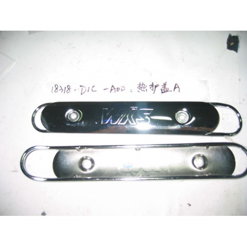 GRILLE AR SILENCIEUX