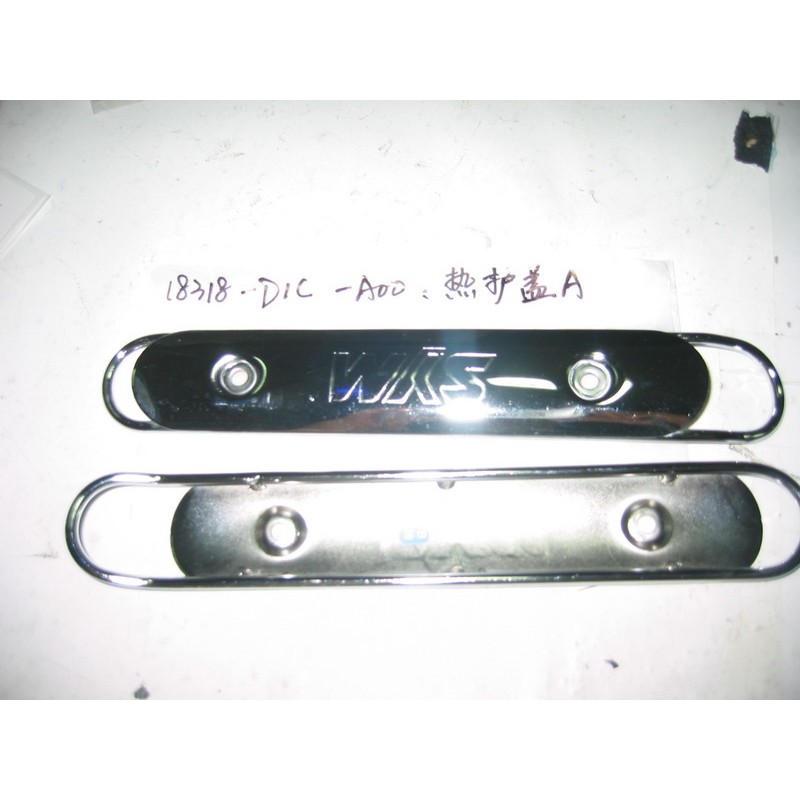 GRILLE AR SILENCIEUX