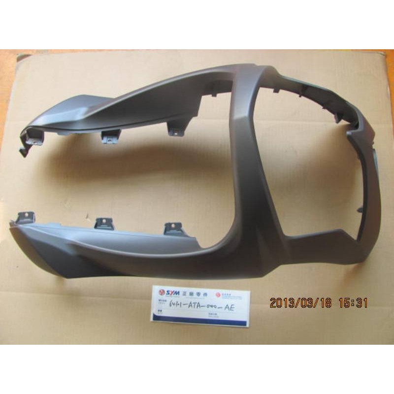 TABLIER AV GY7450U