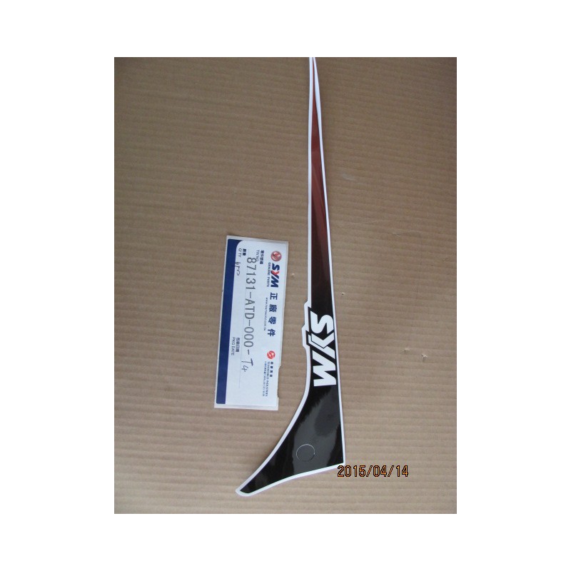R. SIDE COVER STRIPE