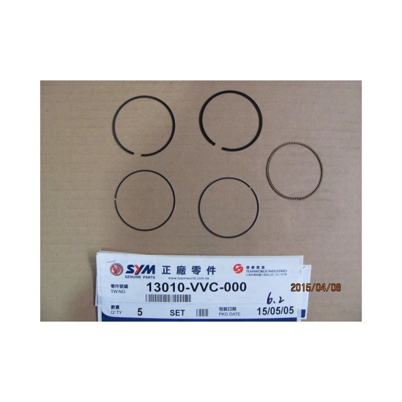 PISTON RING SET