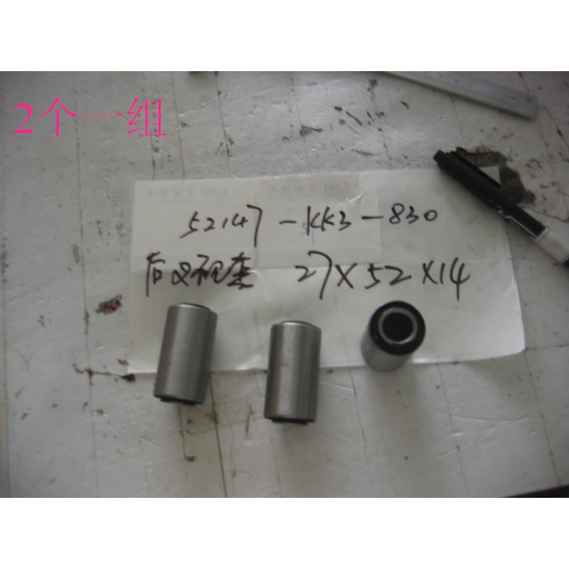 BAGUE DE BRAS OSCILLANT