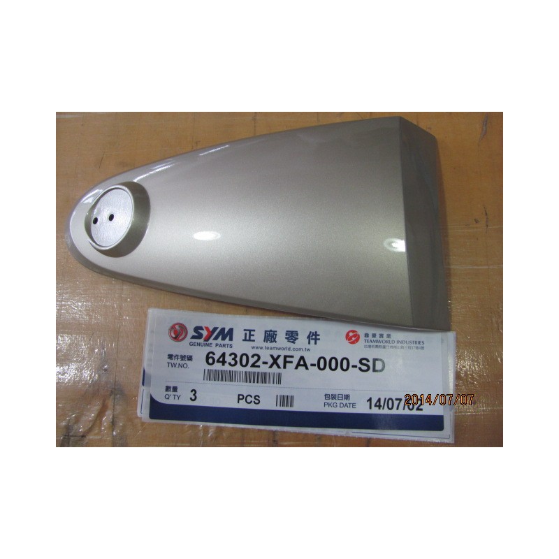 CACHE AVANT OR(S-481S)