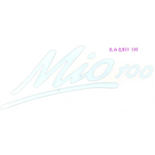 ADHESIF MIO 100 BLANC