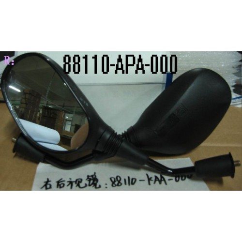 R. BACK MIRROR