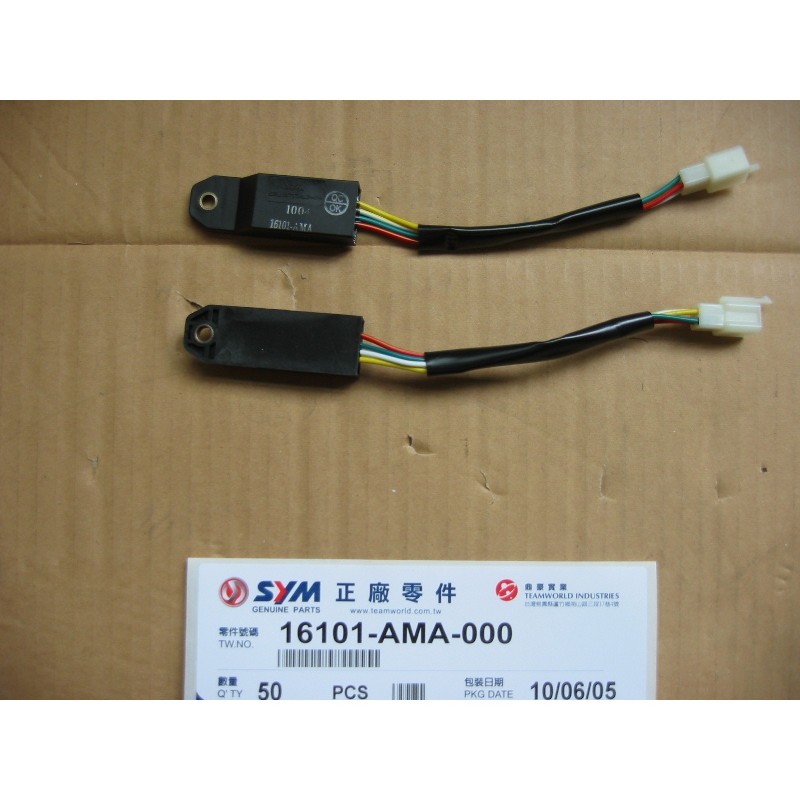 STARTER AUTOMATIQUE