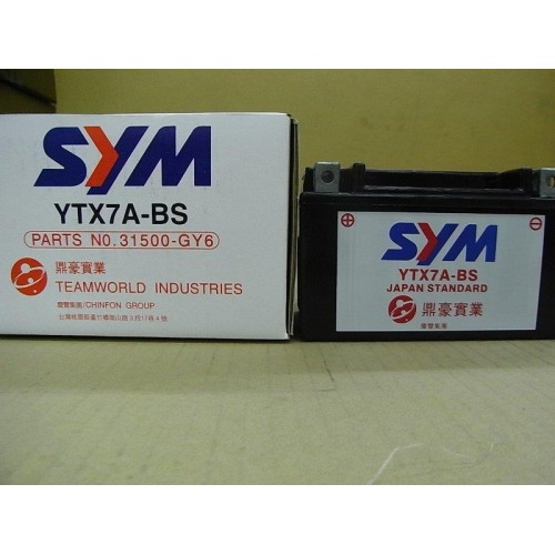 BATTERIE YTX7A-BS