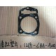 CYLINDER GASKET