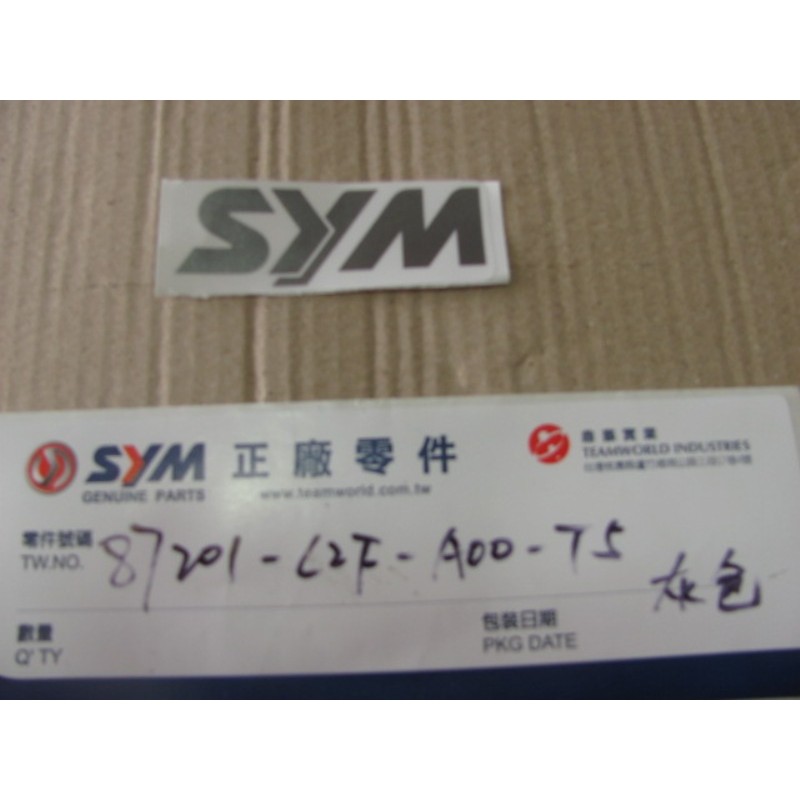 LOGO SYM NOIR