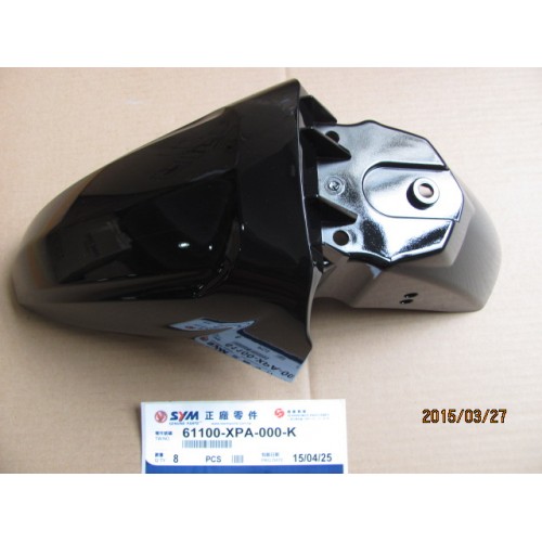 GARDE BOUE AVANT NOIR BK-007C