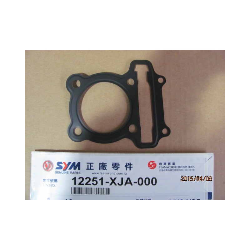 CYLINDER HEADE GASKET