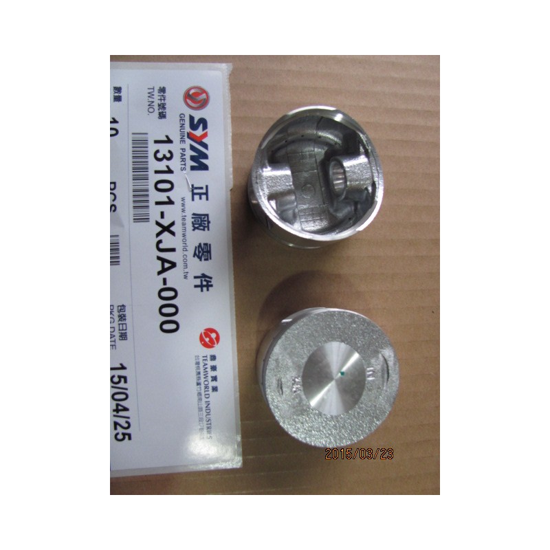PISTON