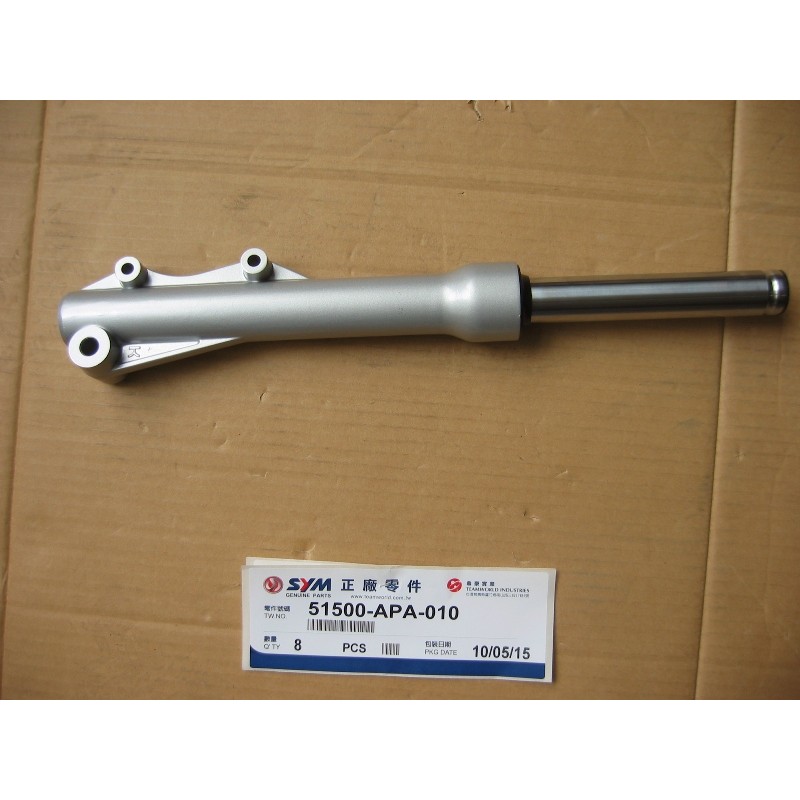 FOURREAU DE FOURCHE GAUCHE GRIS