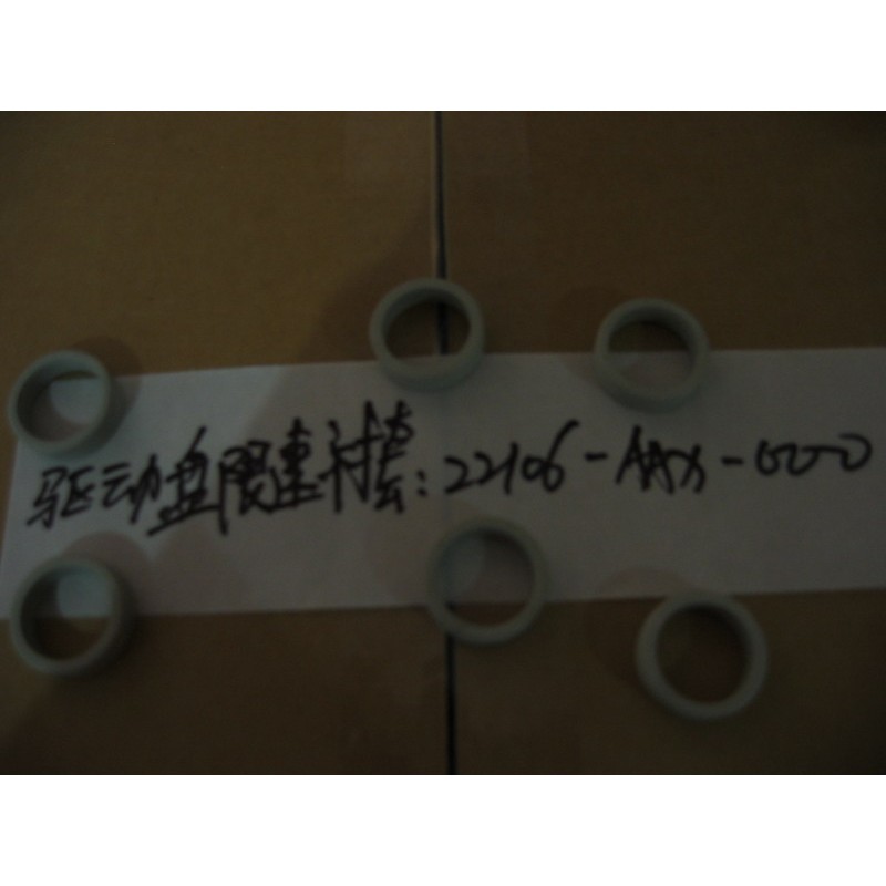 DRIVE FACE COLLAR 7.7MM(25KM/H)