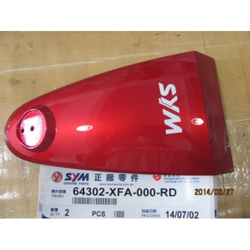 CACHE AV ROUGE(R-010CA)