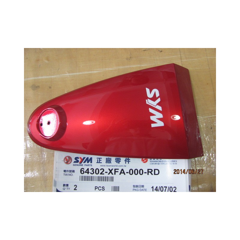 CACHE AV ROUGE(R-010CA)