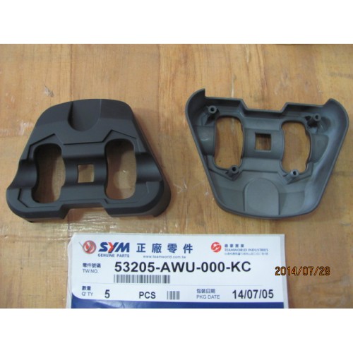CACHE GUIDON NOIR BK-007U