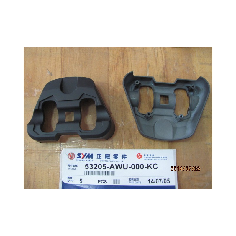 CACHE GUIDON NOIR BK-007U
