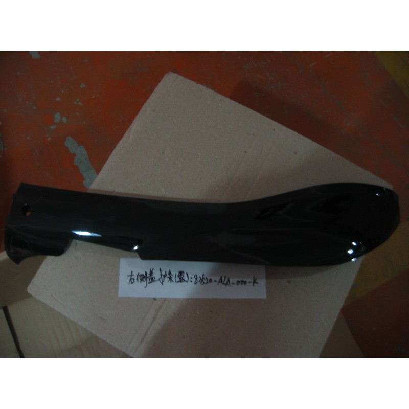 BAS DE CAISSE GAUCHE (BK-001P)