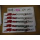 BODYCOVER STICKER SYMPHONY 50cc