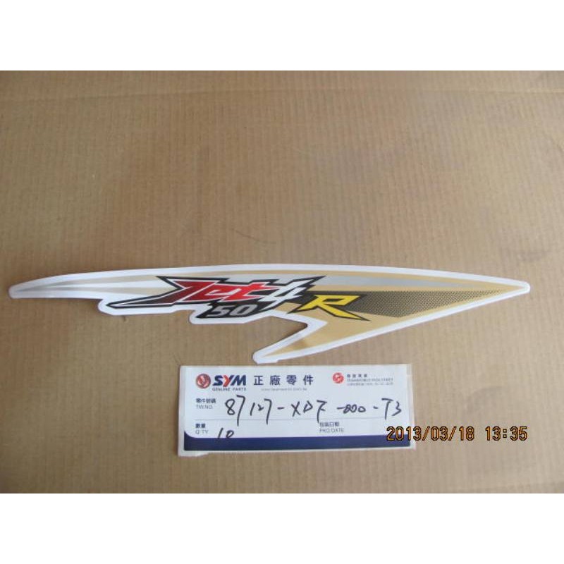R.BODY COVER STRIPE