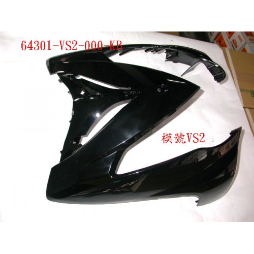 TABLIER AV NOIR BK-500C