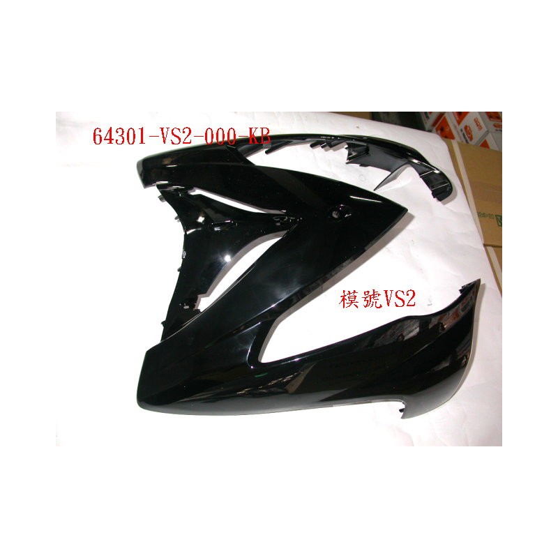 TABLIER AV NOIR BK-500C