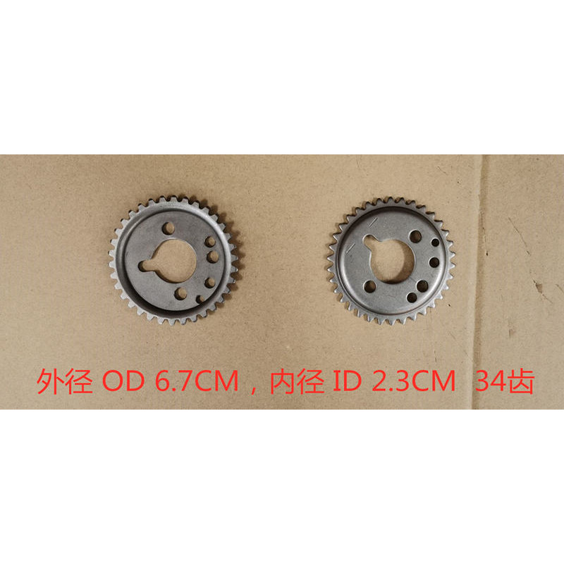 CAM SPROCKET