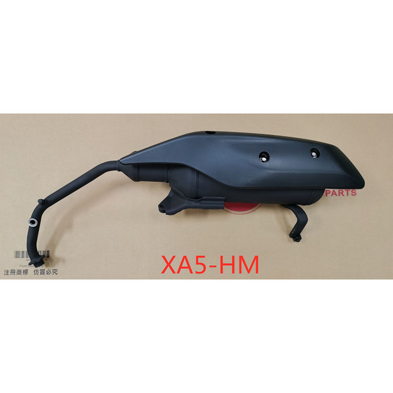 EXH. MUFFLER ASSY