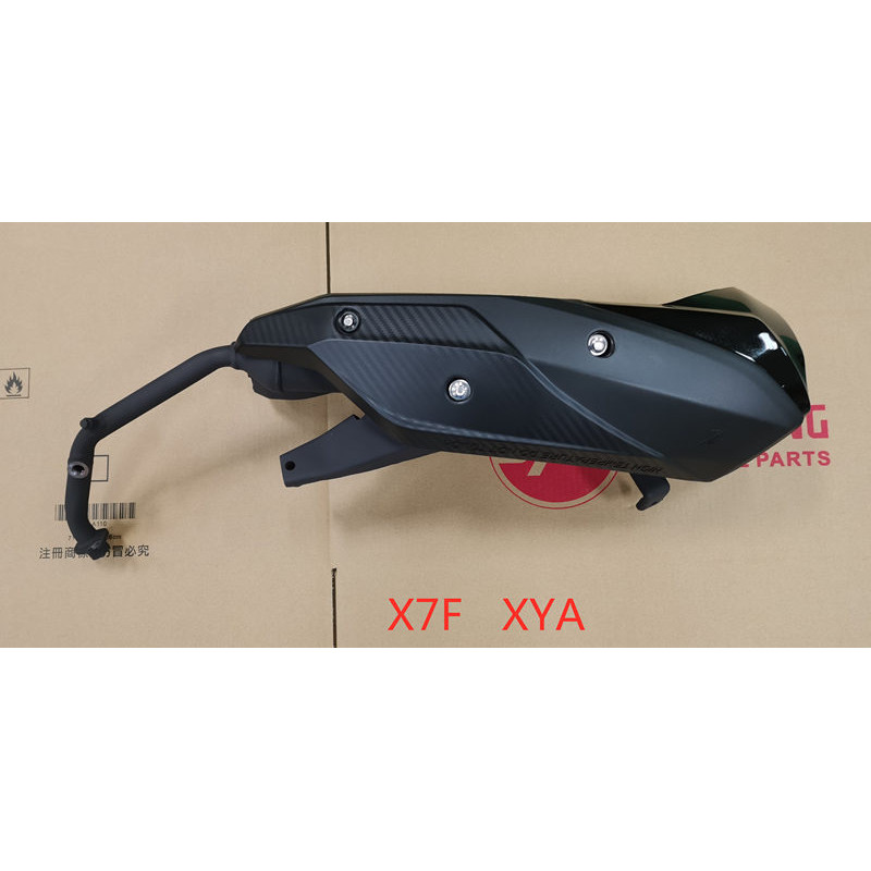 EXH MUFFLER ASSY