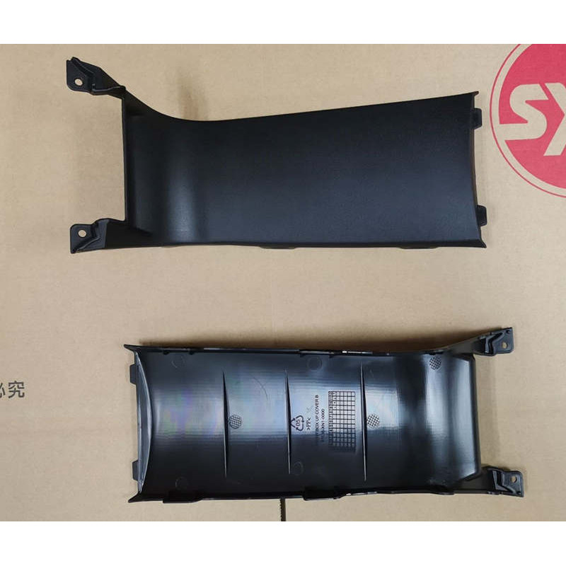 FR.INNER BOX UP COVER B